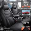 2025 Toyota bz5 Полное покрытие Перфорированная кожаная чехол на сиденье - Универсальная подушка для всех сезонов