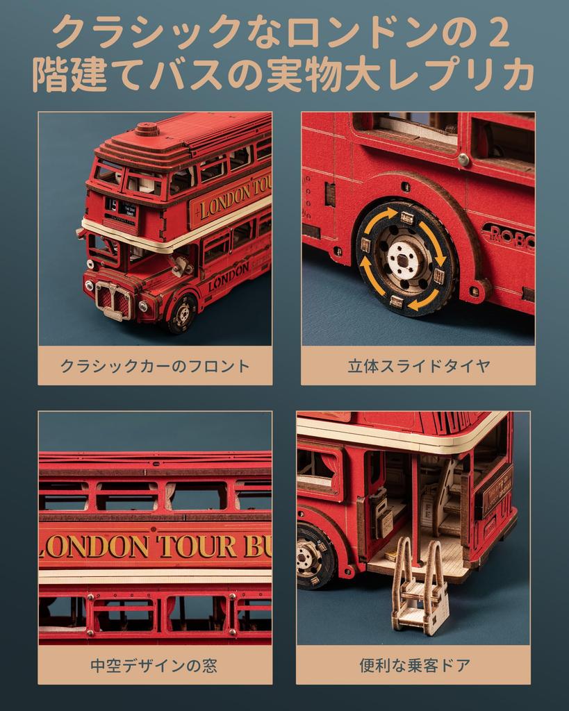 Rolife 3D Wooden Car Assembly DIY London Bus Wooden Puzzle Interior Gift Idea for Kids and Boyfriends Puzzle, Beginner's Kit, Craft, Model, Decor,
