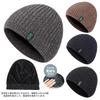 [Tia Family] knit hat knit cap hat mens autumn/winter Cold protection Heat retention warm soft simple Fashionable knit beanie Thick elasticity Plain