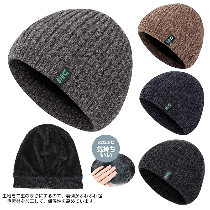 [Tia Family] knit hat knit cap hat mens autumn/winter Cold protection Heat retention warm soft simple Fashionable knit beanie Thick elasticity Plain