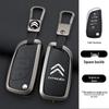 Чехол для ключа Citroen для C4/C5 (2011-2013) Модели - Складная металлическая пряжка-ракушка