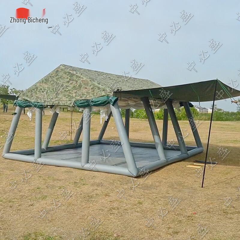 Zhongbisheng Outdoor Inflatable Camouflage Tent