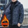 Куртка мужская весна и осень новая съемная ветрозащитная куртка со съемным капюшоном модная куртка для альпинизма Tide