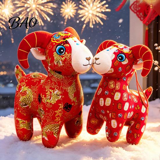 Auspicious Gift for Spring Festival Chinese Zodiac Sheep Plush Pendant, Cute Lamb Stuffed Animal Lunar Lucky Mascot Home Decor New Year, Traditional