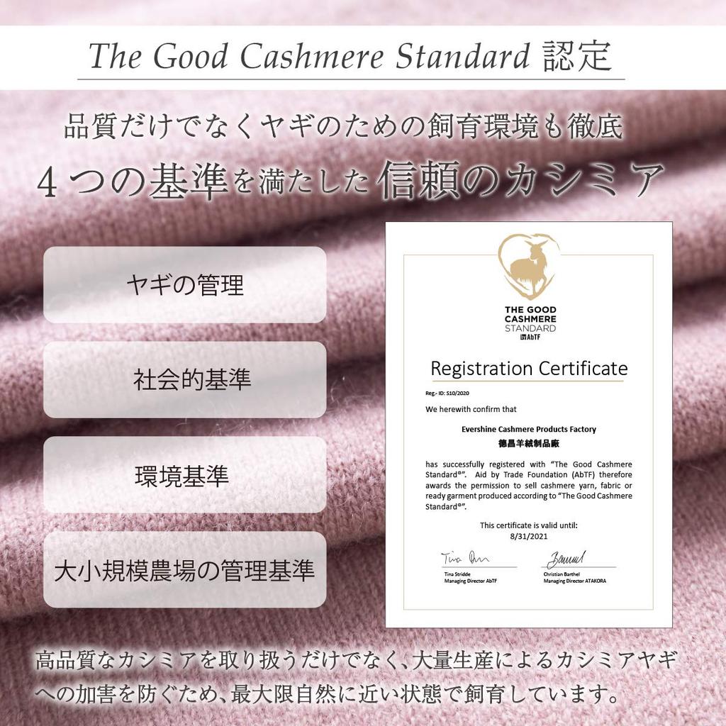 EURKEA Cashmere Simple Day Women's Scarf/Stole, 100% Cashmere, Design, Valentine's Day/White Gift, KASHIMIA20-D (Mauve)