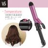 Vidal Sassoon Hair Iron Pink Series Curl 32 мм VSI-3208/PJ