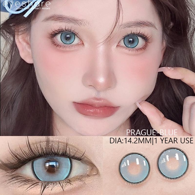 AMARA Colored Contacts Lenses Brown Lenses Purple Lens Natural Look Cosmetics Colored Pupils Eyes Color Lens Soft High Quality