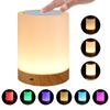 New Creative 7 Color Changing LED Soft Warm Night Light Lamp Bedroom Lamp USB Charging Lights Home Decor