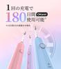Epeios Electric Toothbrush of the Appliance Best Buy Award for 2025 Consecutive Hall of Sonic Electric 2 Brush IPX7 Birthday Pink [Winner "Home