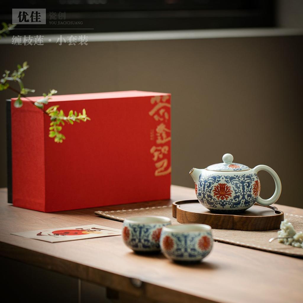 Chinese ceramics, one person drinks, one pot and two cups, set, twisted lotus kung fu tea set, teapot tea cup, gift gift