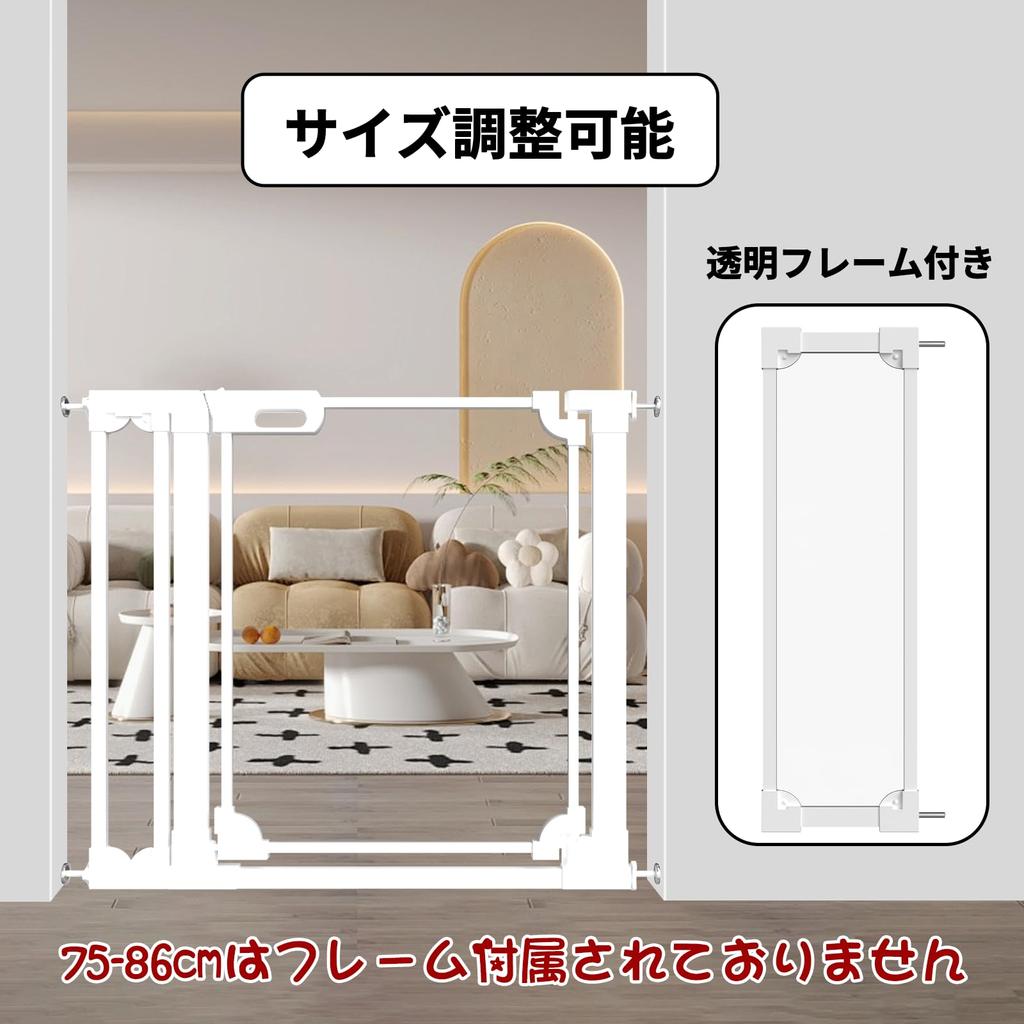 Seogva Baby Gate Прозрачные ворота Акриловые ворота Прозрачные ворота Прозрачные ворота Высота 78 см Детские ворота Белые натяжные ворота для домашних животных Натяжные ворота для домашних животных