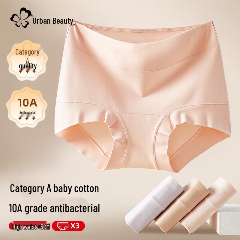 Cosmo Lady Women's A-Class Baby Cotton Antibacterial High-Waist Boxer Briefs, 3-Pack