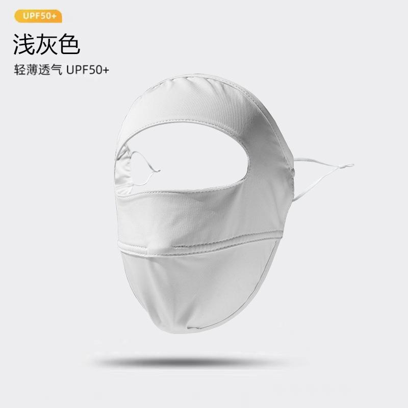 Mask Women's UV Protection Sunshade Face Gini Full Face Mask Ice Silk Summer Thin Breathable Small Face