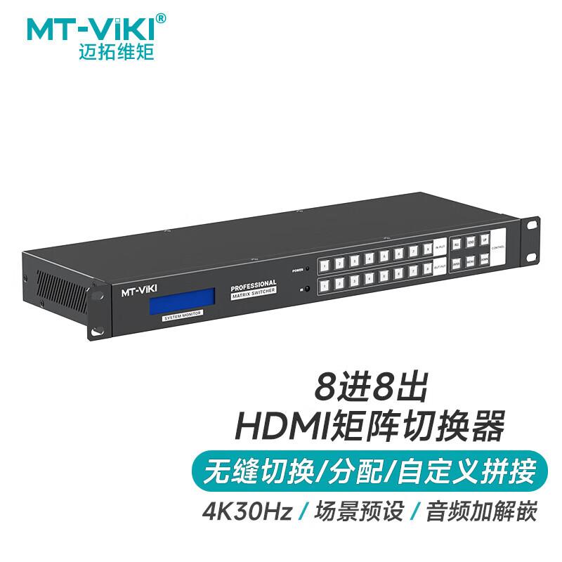 MT-viki Профессиональные видео- и KVM-переключатели