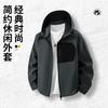 Autumn and Winter New Long-sleeved Men's Casual Fashion Sports Slim-fit Elastic Fitness Outdoor Top Men's Tooling Hooded Jacket