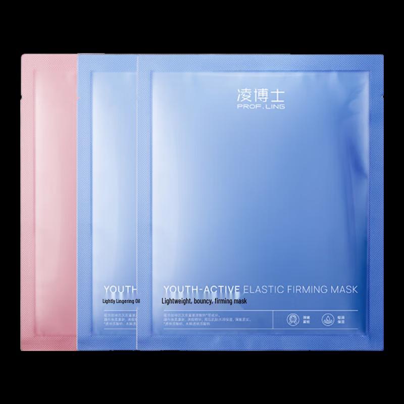 Dr. Ling Firming & Hydrating Mask Trial Kit