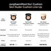 JUNGSAEMMOOL Essential Skin Nuder LONGWEAR кушон 14 г+14 г SPF50+PA+++