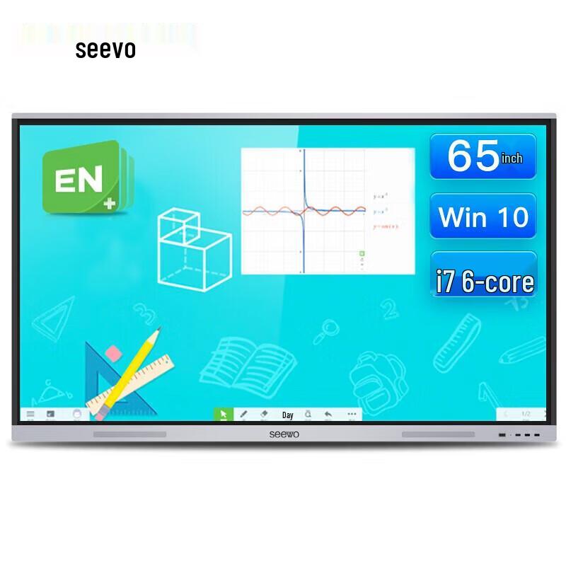 Seewo 65-inch Interactive Meeting Room Display Solution (CN version)
