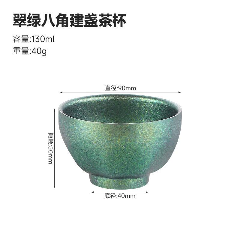 Pure Titanium Double-Walled Octagonal Tea Cup 130ml Heat-Resistant Premium Gifting Set Gongfu Ceremony