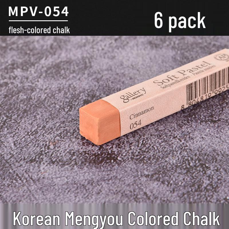 Корейский профессиональный цветной пастельный мелок для эскизов и раскрашивания