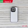 Xiaomi 17 Чехол для телефона с термопереносом DIY Фото Заготовка Полуфабрикат Защитная крышка ТПУ+ПК