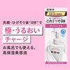 Оптовая сыворотка для кожи Uno Увлажнение x 2 Бонусная покупка для кожи + Товар. Уход, Увлажнение, Бритье, До бритья, Мужской.