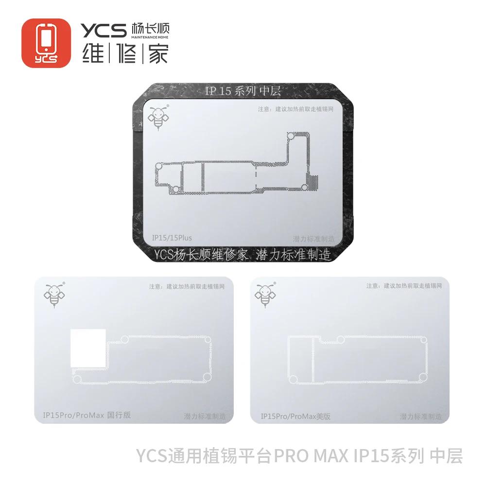 YCS Набор для пайки оловом среднего слоя материнской платы для iPhone X XR XS 11 12 13 14 15 Магнитная стальная сетка для пайки оловом среднего слоя