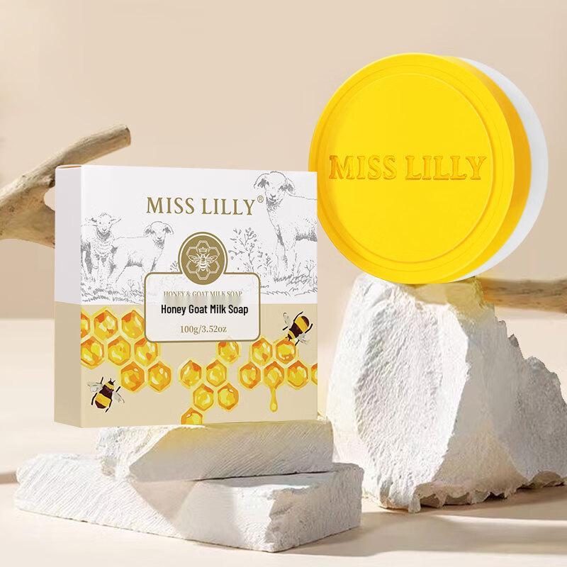 Miss Lilly Honey Goat Milk Soap