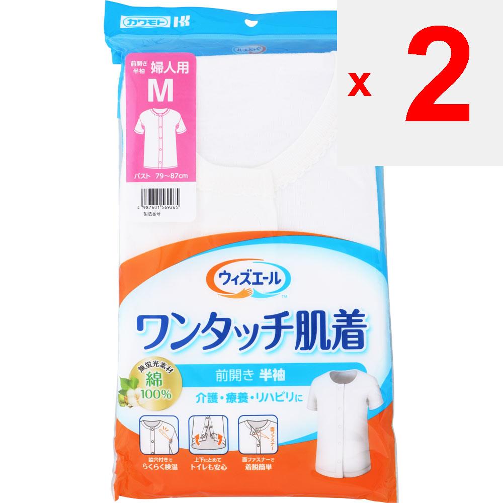 Kawamoto Sangyo Whisper Yale One Touch Underwears Короткие рукава Женское нижнее белье M Одежда Нижнее белье