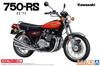 Пластиковая модель мотоцикла Aoshima Bunka Kyozaisha The Bike Series Kawasaki Z2 750RS с индивидуальными деталями 1/12 № 43 '73
