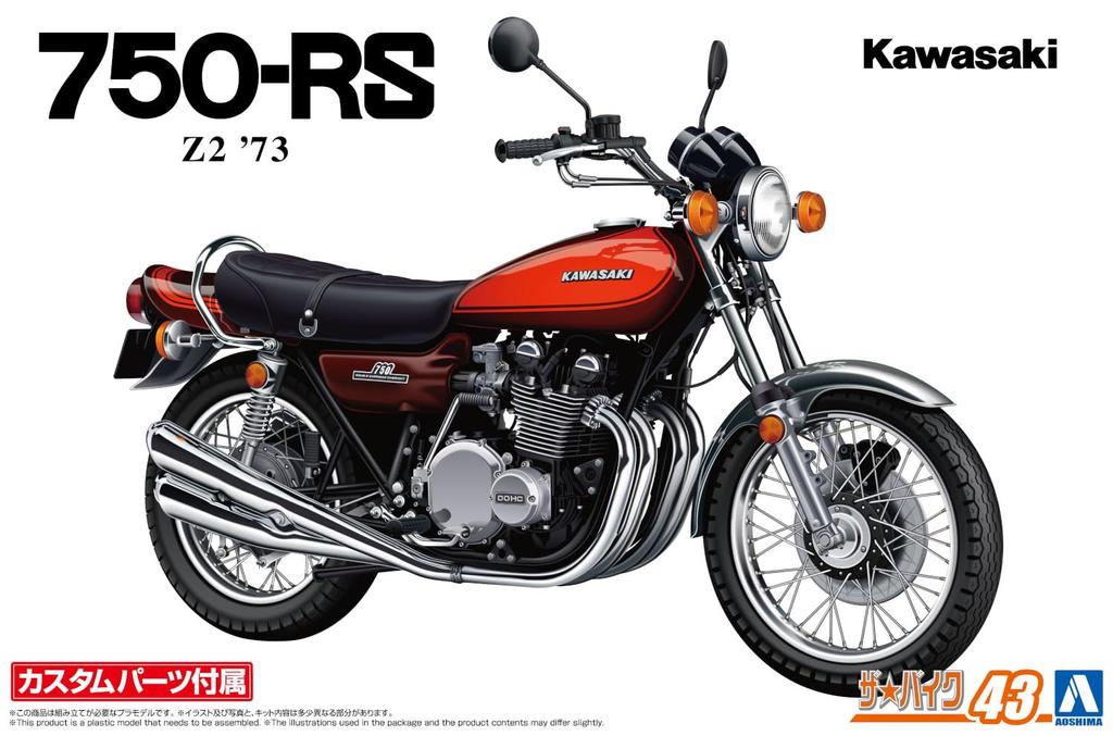 Пластиковая модель мотоцикла Aoshima Bunka Kyozaisha The Bike Series Kawasaki Z2 750RS с индивидуальными деталями 1/12 № 43 '73