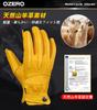 Exclusive OZERO Motorcycle Smartphone Leather Gloves for and Outdoor and [Amazon Brand] Gloves, Spring/Autumn/Summer, Compatible, (Goat Leather),