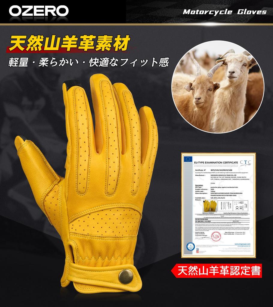 Exclusive OZERO Motorcycle Smartphone Leather Gloves for and Outdoor and [Amazon Brand] Gloves, Spring/Autumn/Summer, Compatible, (Goat Leather),