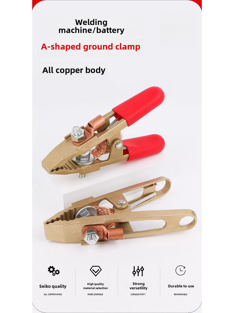 Заземляющий зажим А-образной формы из цельной меди для электросварочных аппаратов и аппаратов аргонодуговой сварки