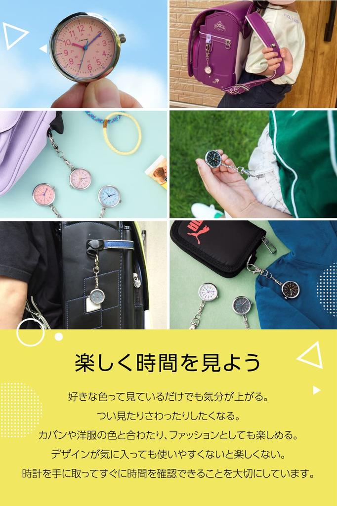 Маленький Проверка времени Доступно в 7 и карманный Colore Kids BLBL Волшебное веселье! цвета. Легко читаемые, легкие, простые в использовании часы/часы для медсестры.