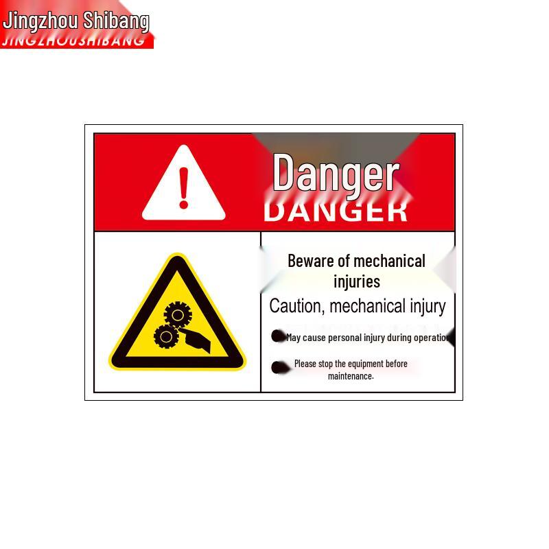 Jingzhou Shibang Electrical Hazard Warning Signs (10 Pcs)