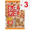 Конфеты Kasugai Groundnut 134 гВкус, который любят уже более 30 лет. Хрустящий, спред. Вкус, который любят уже более 30 лет.