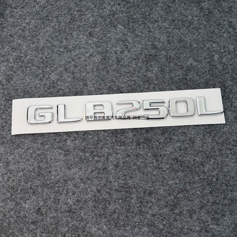 Наклейка-эмблема на заднюю дверь Mercedes GLB180/GLB220/GLB200 4MATIC