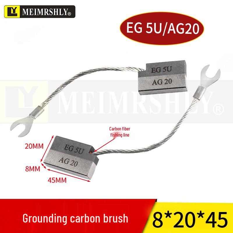 Wind Turbine Grounding Brush MA1147-A-B, 8x20x32 & 12.5x25x64 Carbon Brush for Wind Power.