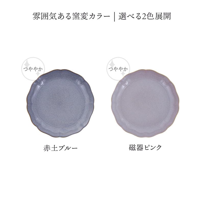 Тарелка для стола EAST L для смены печи Carina из красной глины синего цвета 23 см, в форме цветка, пригодна для мытья в посудомоечной машине 44-082-01