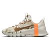 Бесплатные Metcon 3 Yukon Brown Camo CJ0861-028