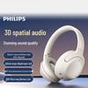 Беспроводные Bluetooth-наушники Philips с шумоподавлением AI, полноразмерные