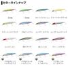 Daiwa Sea Bass Minnow Shoreline Shiner Z Vertis R 125F Adel Flounder Pink Sardine
