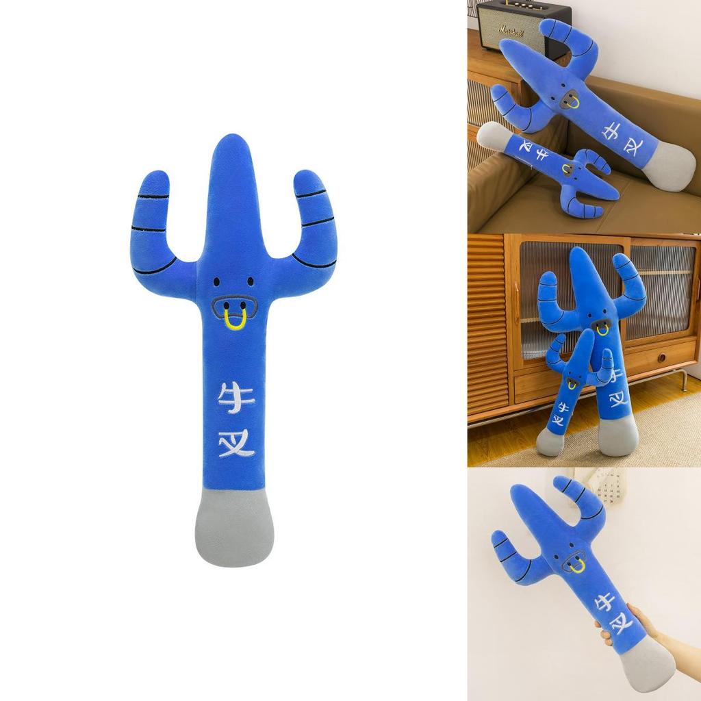 Плюшевая игрушка Бык-вилка из мягкого короткого плюша для детей и декора общежития