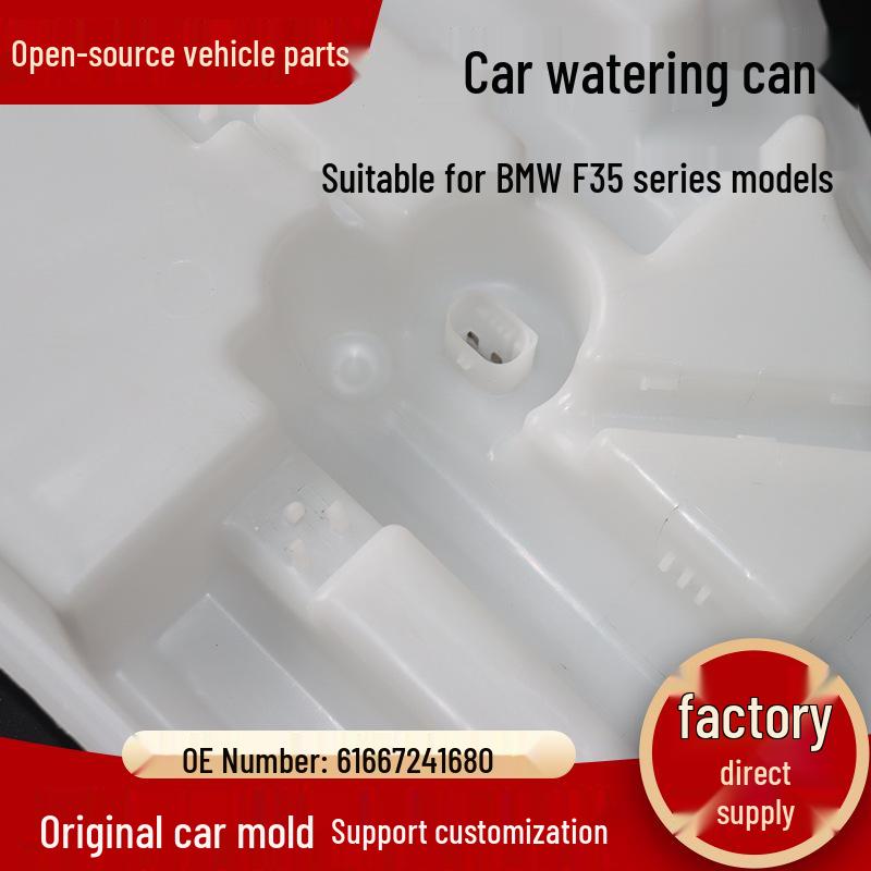BMW F35 Бачок омывателя лобового стекла и форсунка омывателя фар 61667241680