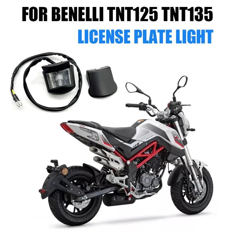 Аксессуары для мотоциклов Для Benelli TNT125 TNT 125 TNT135 TNT 135 Фонарь номерного знака