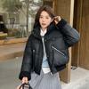 Cotton Coat Women's Short Thickened Cotton Coat Winter New Cotton Jacket Small Fashion Loose Stand-up Collar Coat