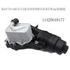 For BMW X1 X2 228I F45 F46 F48 F39 MINI Cooper B38 F54 F55 F56 F57 F60 2020- 2023 Engine Oil Filter 11428649177 Plastic