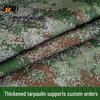 Junhu Camouflage Heavy Duty Waterproof Tarp