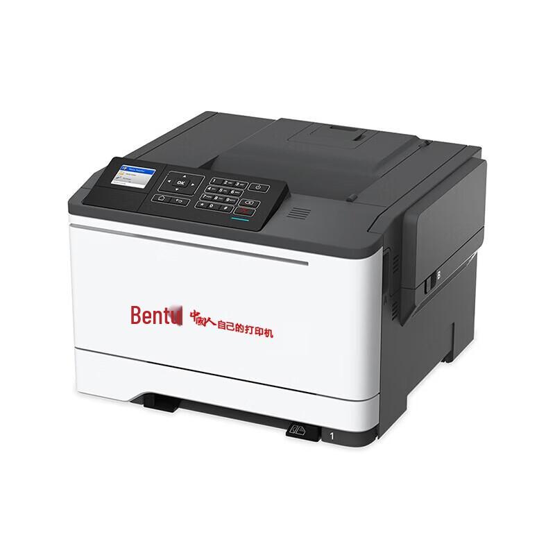Pantum CP5055DN A4 Color Laser Printer CN plug (adapter included)
